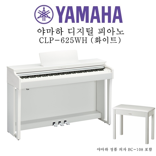야마하 디지털 피아노 CLP-625