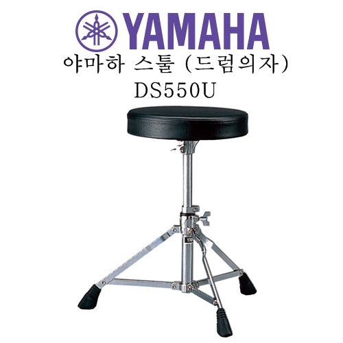 야마하 스툴 (드럼의자) DS550U