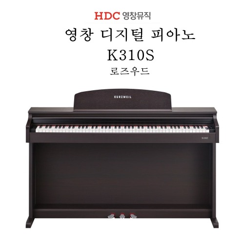 영창 커즈와일 디지털 피아노 K310S