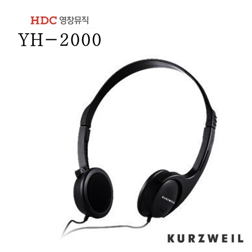 영창 커즈와일 헤드폰 YH-2000