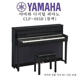 야마하 디지털 피아노 CLP-685