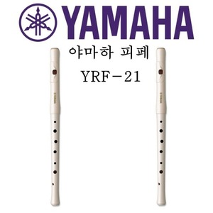 야마하 피페 YRF-21