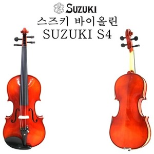 스즈키 바이올린 S4 SUZUKI