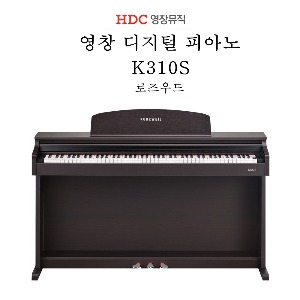 영창 커즈와일 디지털 피아노 K310S