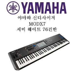 야마하 신디사이저 MODX7