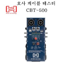 호사 케이블 테스터 CBT-500