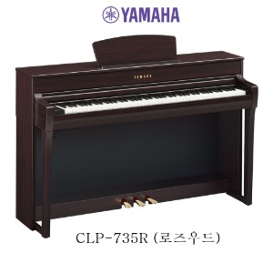 야마하 디지털 피아노 CLP-735 / CLP735