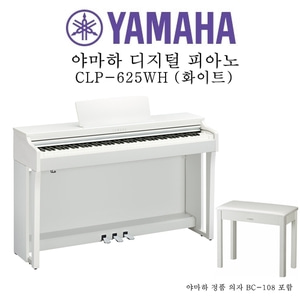 야마하 디지털 피아노 CLP-625